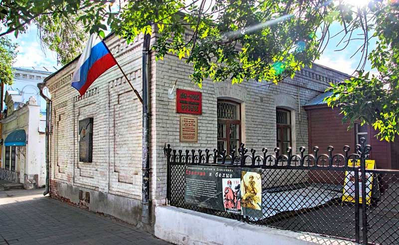 Музей М.Фрунзе в Самаре