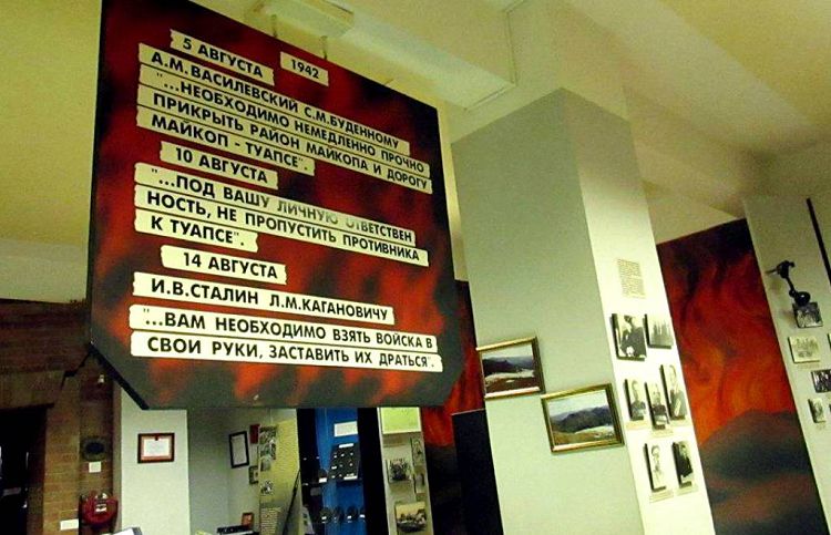 О критической ситуации 1942 года расскажут экспонаты Музея Обороны 