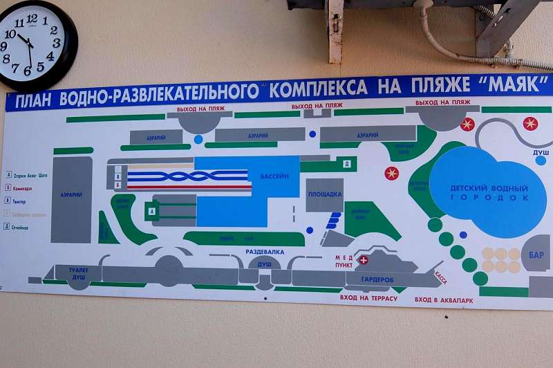 План аквапаркового комплекса "Маяк"