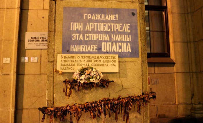 На доме №14 сохранилась печальная память о последней войне