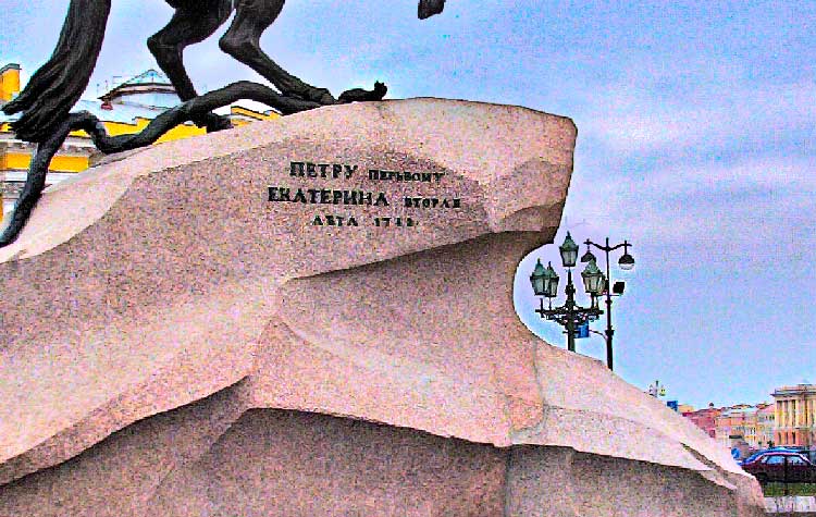 Змея под копытами лошади Медного всадника