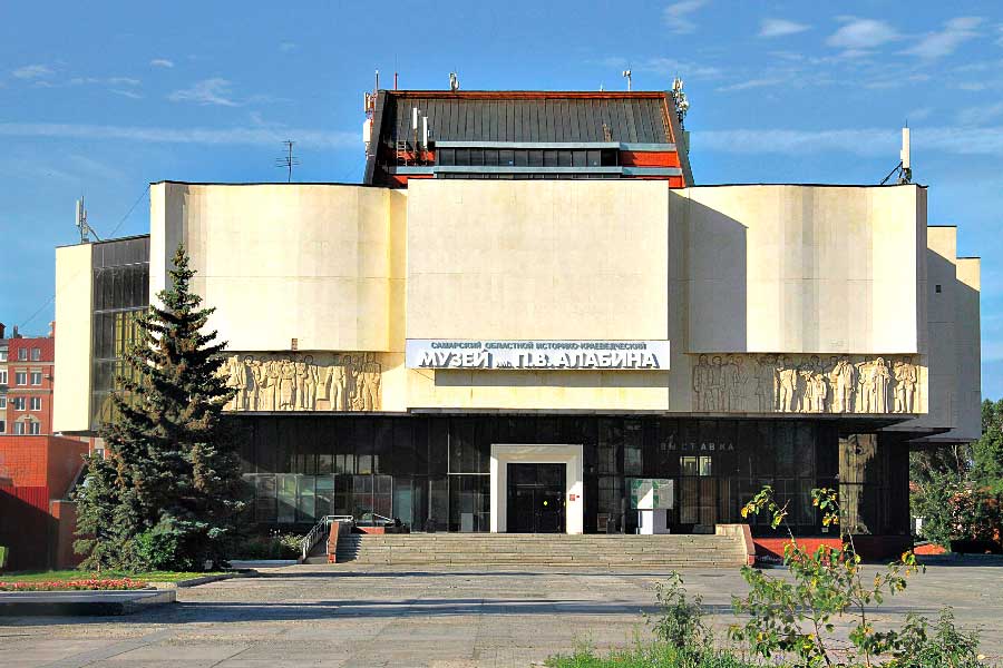 Самарский краеведческий музей им.П.Алабина