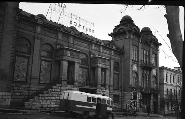 Театр оперетты в Советское время
