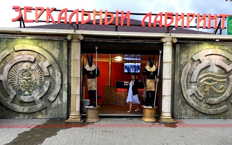 Зеркальный лабиринт - один из необычных аттракционов этого парка