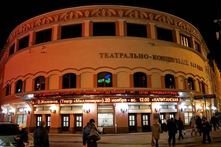 В Дк железнодорожников можно посмотреть веселые антреприза
