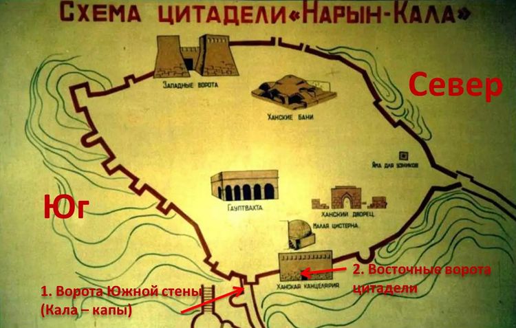 Схема крепости Нарын-Кала