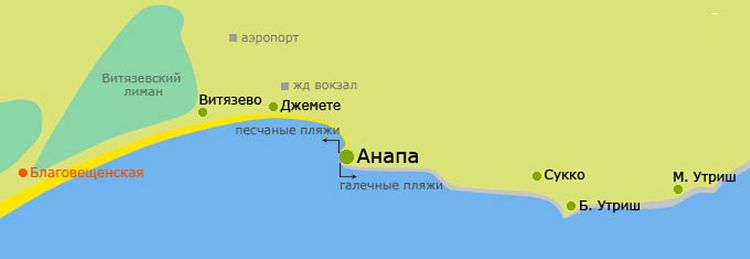Основные курорты Анапы расположены на побережье Черного моря