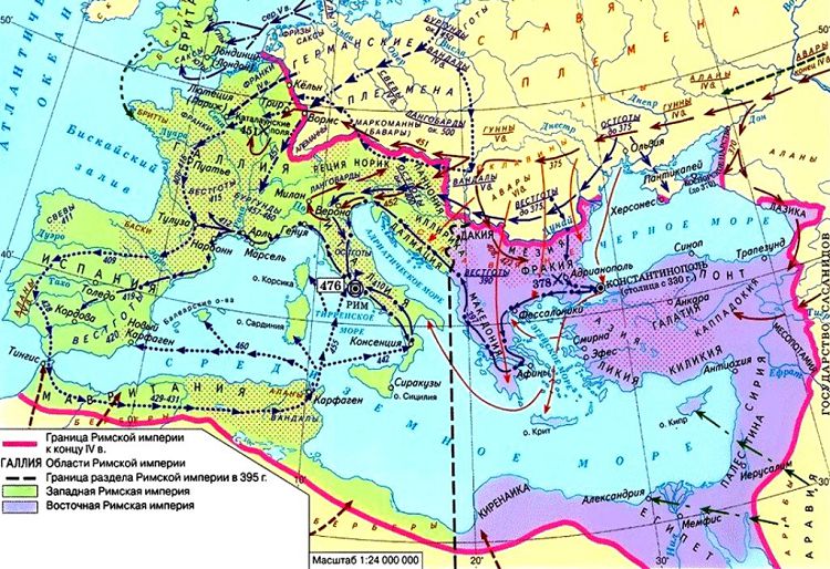 В 4-5 веках территория Римской империи была поистине огромной 