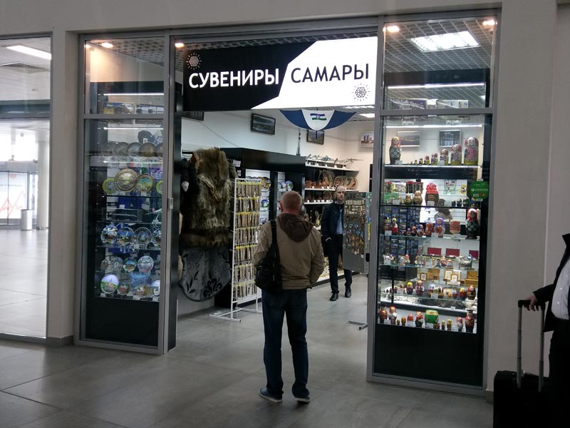 Сувенирный магазин в Самаре