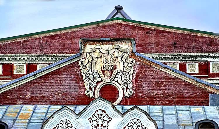 Фрагмент верха здания Драматического театра в Самаре