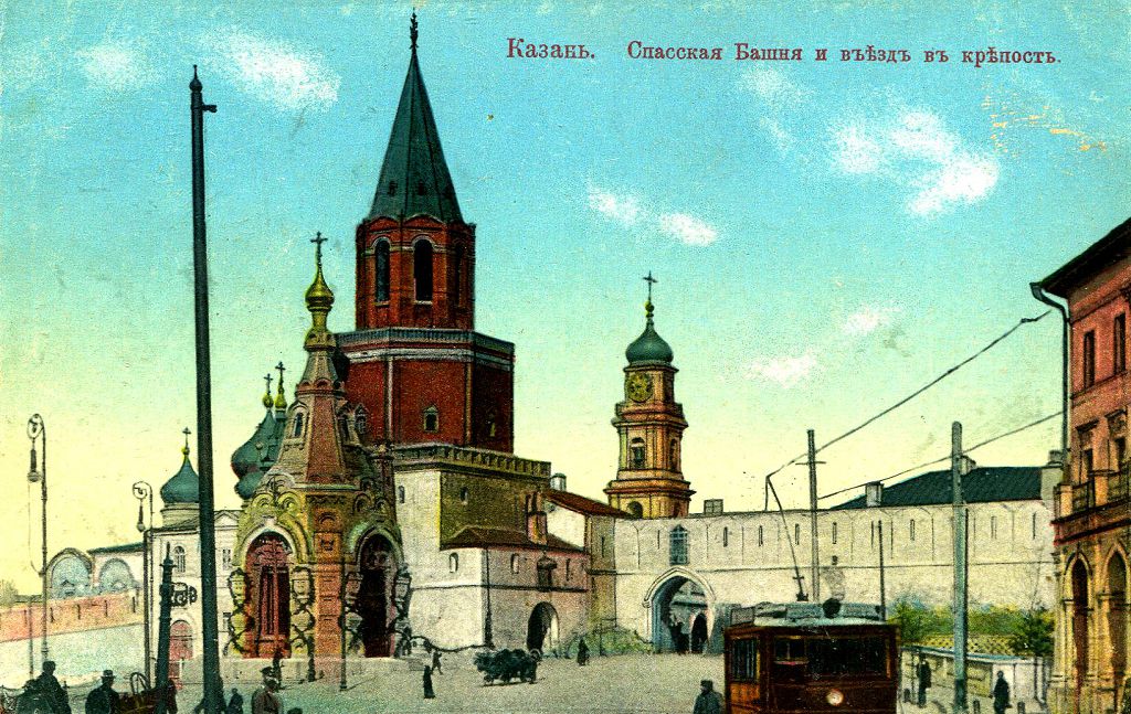спасская башня в конце 19 века.jpg