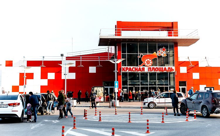 "Красная площадь" в Анапе - это современный и большой супермаркет