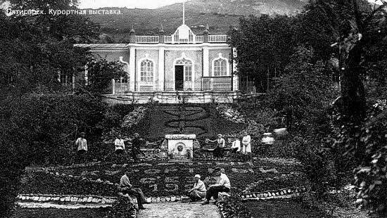 Курортно-геологический музей в Михайловской галереи Курортно-геологический музей в Михайловской галереи