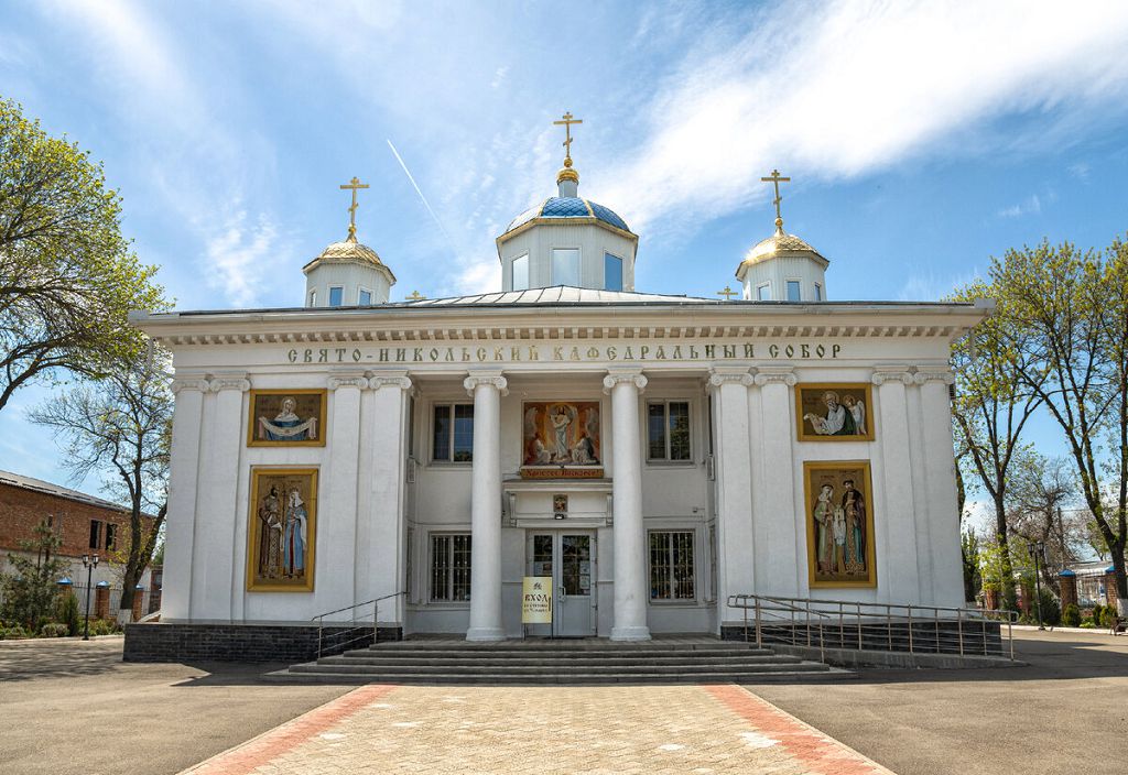 Свято-Никольский Кафедральный собор