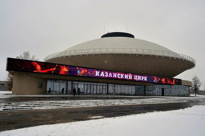 Казанский цирк находится совсем рядом около Кремля