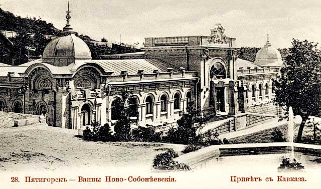 Где останавливался Лермонтов - Пушкинские ванны