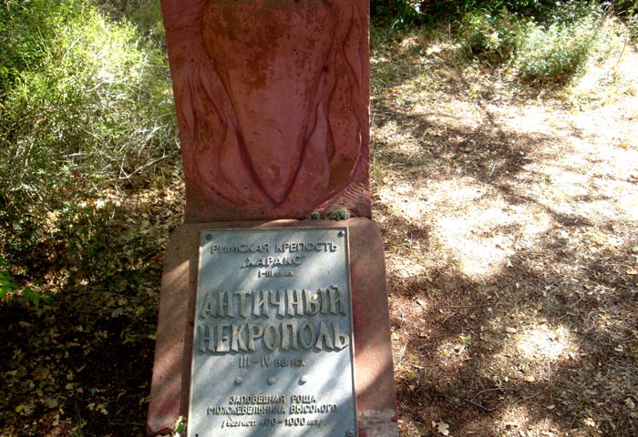 Античный некрополь находится до территории крепости