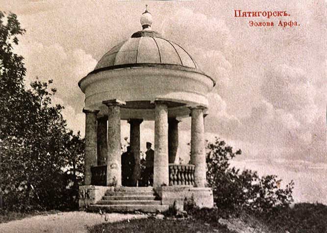 История беседки Эолова арфа История беседки Эолова арфа