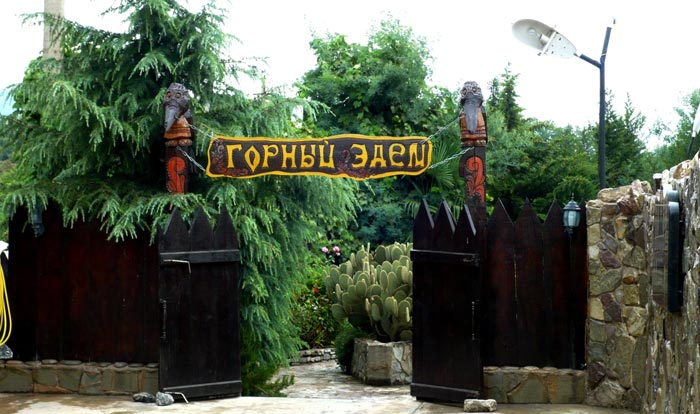 На входе в парк "Эдем" нас встречает 20-летний кактус-опунция