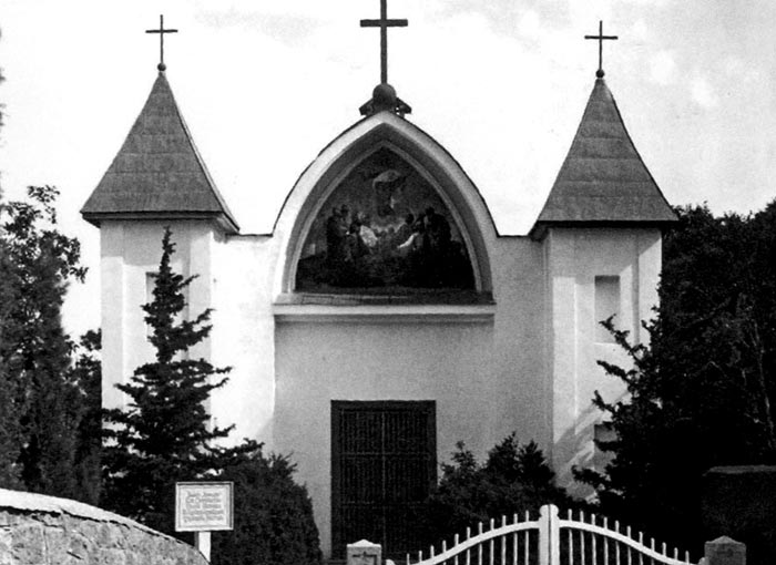 Храм Вознесения, построенный А.Голициной, погиб в годы войны