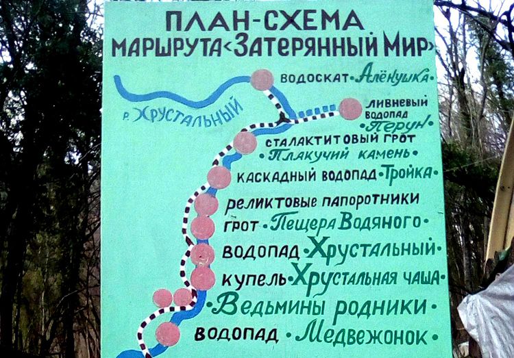 Чтобы отлично провести время - главное выбрать интересный маршрут