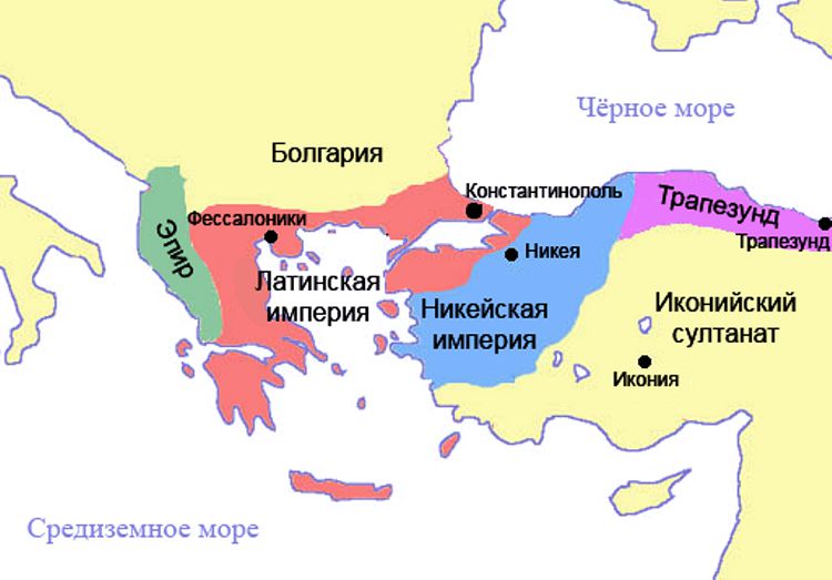 После взятия Константинополя крестоносцами Византия была поделена на части