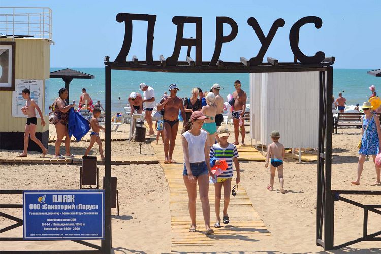 По большому счету пляжи Джемете отличаются только названиями