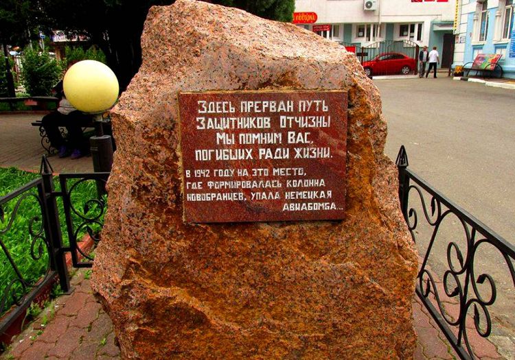 В месте гибели в 1942 году новобранцев сегодня установлен памятный знак