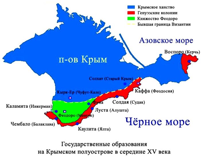 Карта крымских поселений в 15 веке