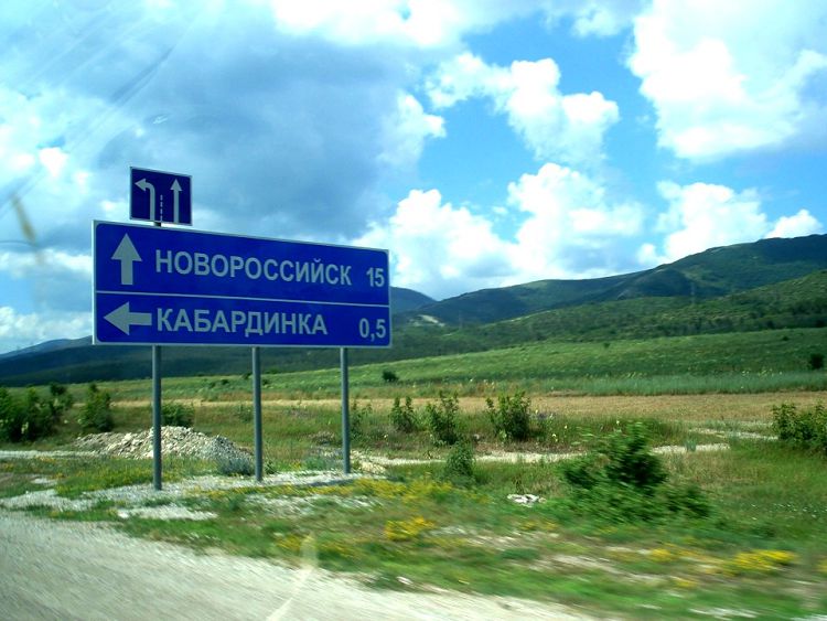 Доехать до Новороссийска несложно из Анапы, Геленджика, Кабардинки