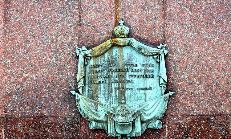 Основан был Новороссийск по приказу императора Николая Первого