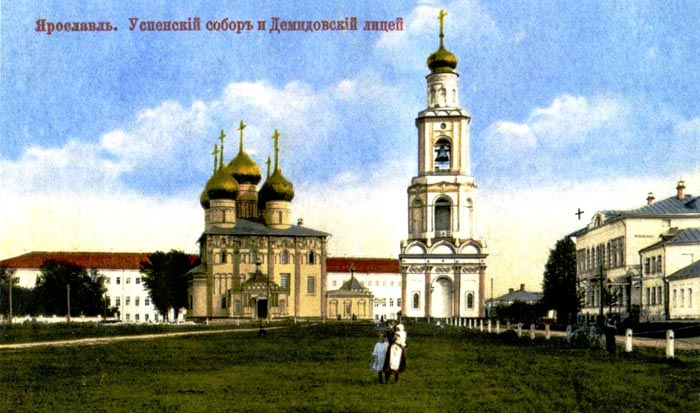Успенский собор с колокольней в Ярославском кремле. Конец 19 века