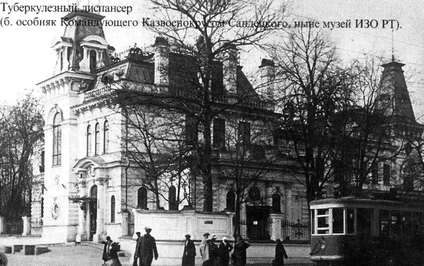 Сегодня сложно представить, что в этом прекрасном здании размещался Туберкулезный санаторий