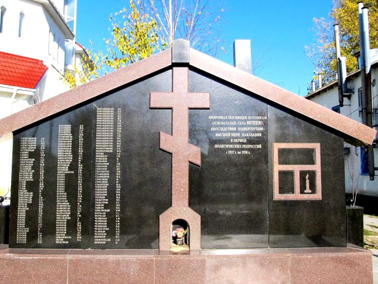 Народ помнит и всегда будет помнить о невинных жертвах геноцида