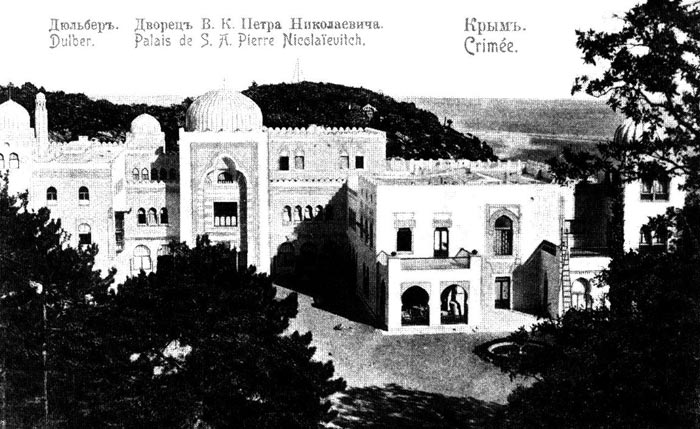Дворец Петра Николаевича в 1917 году спас всех Романовых, находившихся в Крыму