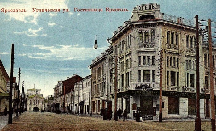 Гостиница "Бристоль" в начале 20 века