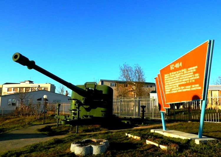 Батарея БС-464 - это напоминание о тяжелых боях Великой Отечественной войны