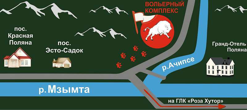 Схема местонахождения Вольерного комплекса