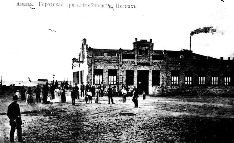 Первая грязелечебница появилась в Песках еще в начале 20 столетия