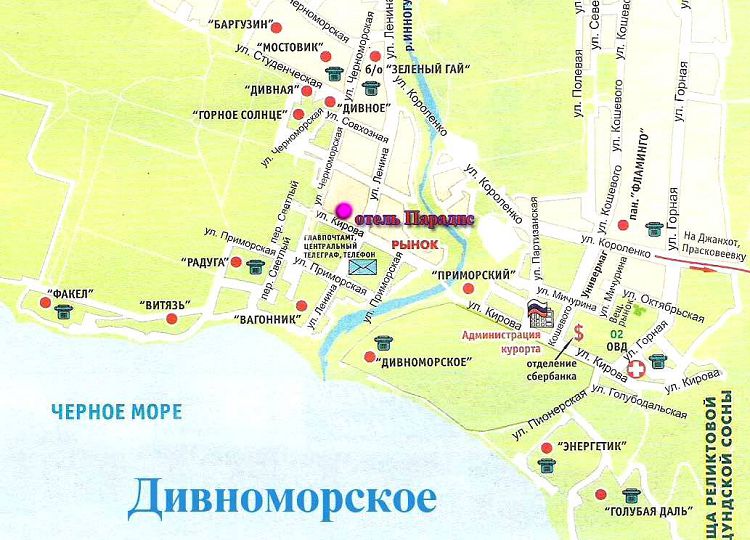 Поселок очень удобно расположился вдоль морского побережья