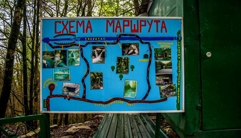 Схема туристического маршрута по Навалищенскому ущелью