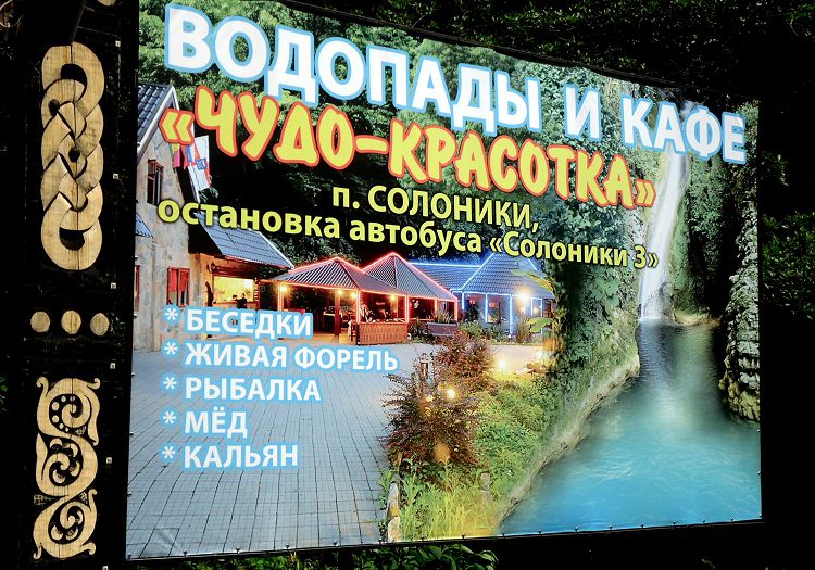 Посетить эту местную достопримечательность надо обязательно!