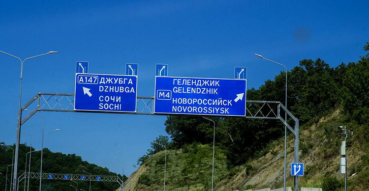 Из Архиповки очень удобно съездить в Геленджик или в Джубгу
