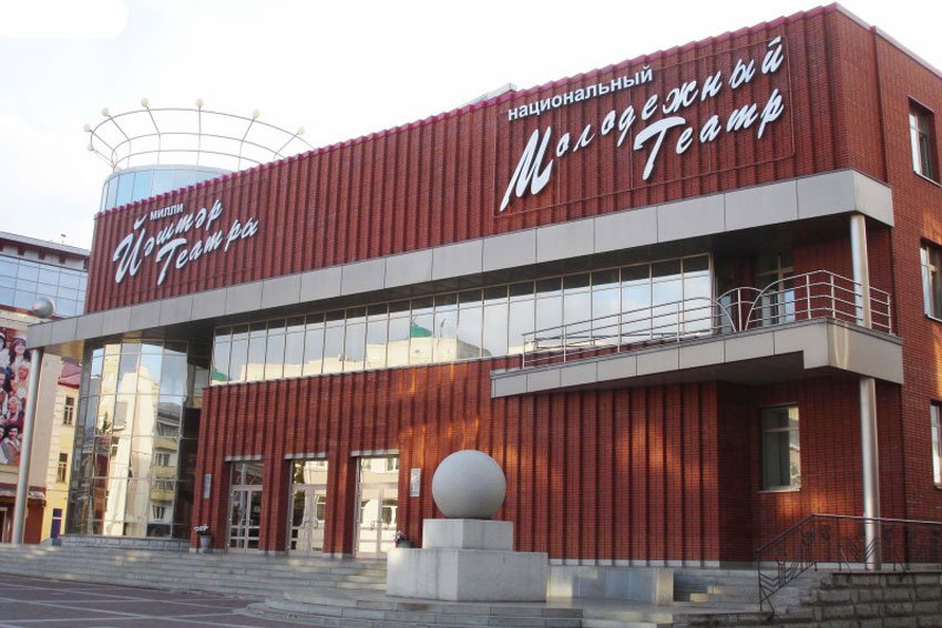Театр для молодежи в Уфе