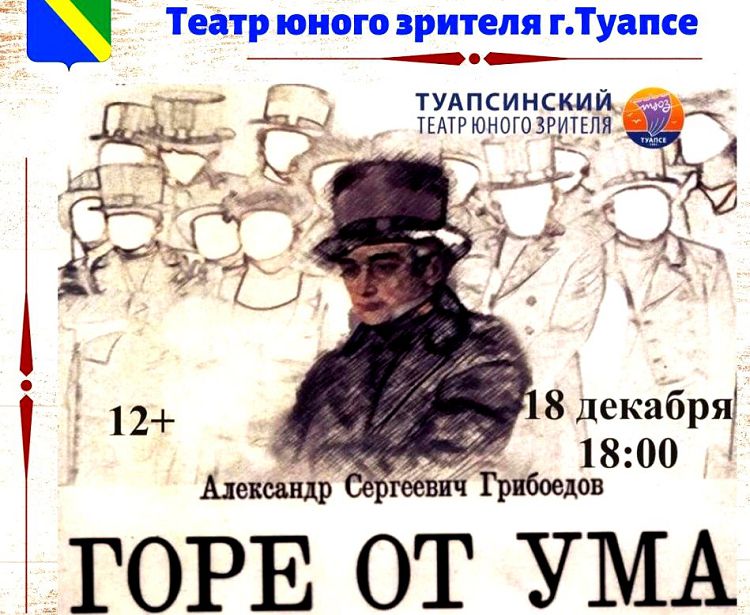 Говорят, что в ТЮЗе ставится за год четыре новых спектакля