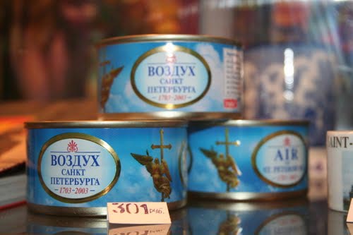 Оригинальный сувенир - воздух Санкт-Петербурга