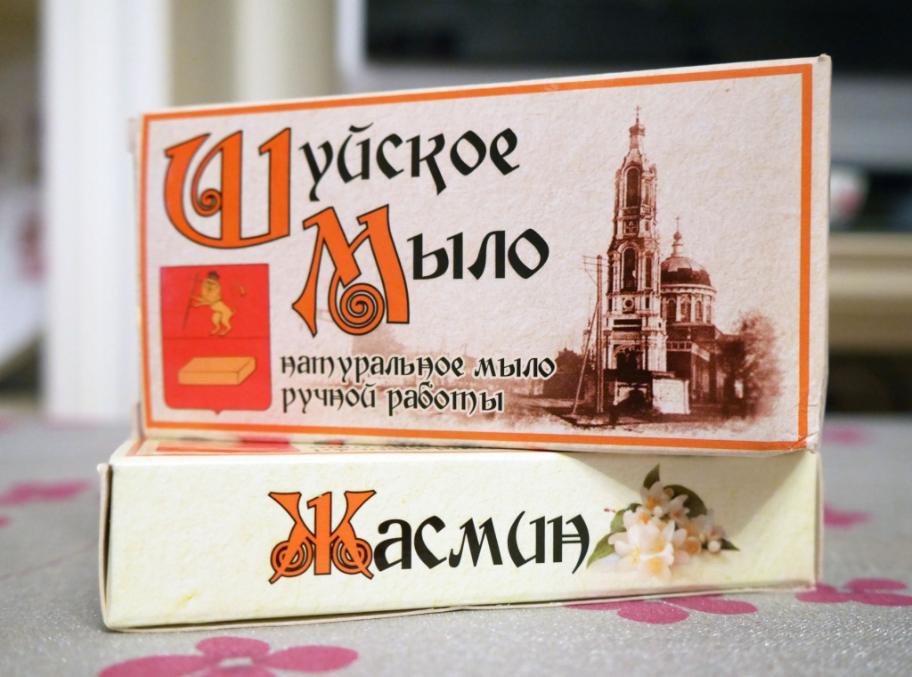 Что привезти из Иваново: мыло из Шуи, фото Что привезти из Иваново: мыло из Шуи, фото