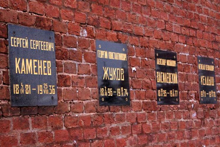 За гранитными плитами находится прах многих известных деятелей государства
