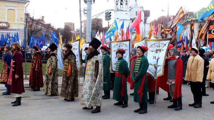 День народного единства