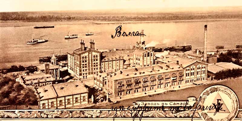Самарский пивоваренный завод в 80-х гг 19 века